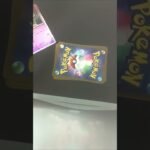 ポケモンカードボックス開封第一弾　前半　　　#ポケモンカード #超電ブレイカー