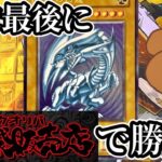 【遊戯王】ブラックオリパさんで年末最後の大勝負！今回もレリブルが3口も入ってる神オリパで開封してみた！【開封動画】