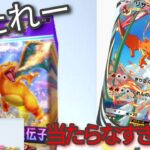 【ポケポケ】毎日開封チャレンジ31日目特別に十パック開封しちゃいます#毎日ポケカ開封 #ポケモンカード