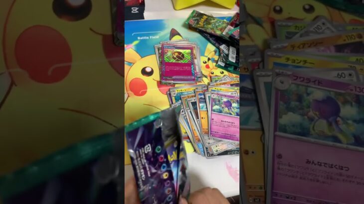 【ポケモンカード】開封動画♯3子供のお土産に買ったら開封が楽しい😃チャンネル登録、後15人、高評価、コメント増えたら♯4投稿します🙇