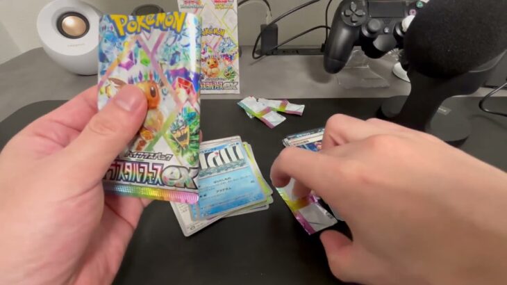 [ASMR] ポケモンカード開封　テラスタルフェスex　Opening Pokémon cards