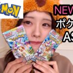 【ASMR】NEW囁きポケカ開封、キラキラざんまい⁈テラスタルフェス⚡️🤭 Pokemon Cards、whisper、（lofi）眠くなる