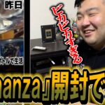 【#遊戯王】灯りを失った男バチカン、『Bonanza』で笑顔を取りもどす【城下町デュエル】【#開封】