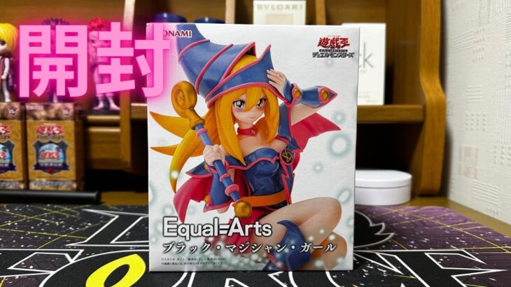 遊戯王　カードゲーム  Equal  Arts   ブラック・マジシャン・ガール　開封