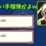 【ポケモンカードゲームGB】#22 パック開封で出たカードを全てデッキに突っ込み戦うポケカ