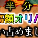 【ポケカ】言葉はいらない。ポケカ高額PSAオリパを半分買い占めて開封しました。かなり危険な大博打、テラスタルフェスexじゃ見れない漢の闘いがここにある【ポケモンカード】