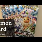 Pokemon Card Unboxing / ポケモンカード【開封】#テラスタルフェスex バラパック