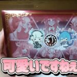 【遊戯王】かわいいモンスターがいっぱいなQUARTER CENTURY TRINITY BOX2箱開封！！【クォーターセンチュリー トリニティボックス】