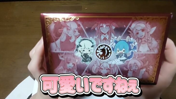 【遊戯王】かわいいモンスターがいっぱいなQUARTER CENTURY TRINITY BOX2箱開封！！【クォーターセンチュリー トリニティボックス】