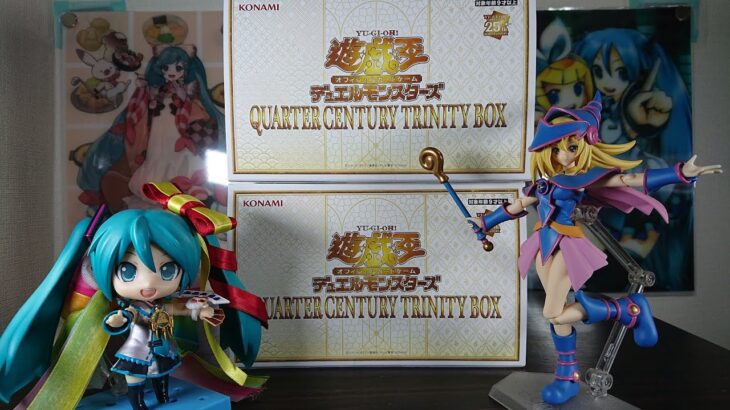 【今年のクリスマスボックス！】 遊戯王 QUARTER CENTURY TRINTY BOX 2箱開封！