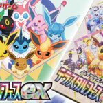 【ポケカ開封】テラスタルフェスex 1BOX開封③【ポケモンカード】