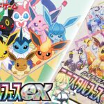 【ポケカ開封】テラスタルフェスex 1BOX開封⑥【ポケモンカード】