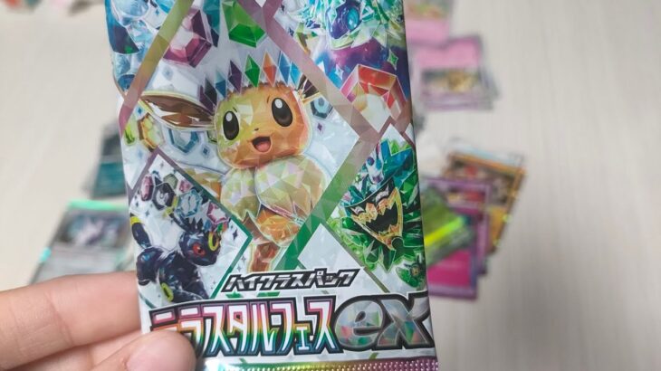 [神引き！？]ポケモンカードハイクラスパックテラスタルフェスexを3パック開封したらまさかの結果に…！