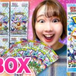 【ポケカ】「テラスタルフェスex」6BOX大量開封で激レア登場？ポケモンカード開封で神引きなるか！『ブラッキーex SAR』も出る!?【購入品紹介】