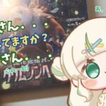 【ポケカ開封】サザレさん、あなたの心に直接語りかけています…【もかちーの。】