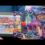 【遊戯王】開封動画④  オリパ開封　ブラックマジシャンガール