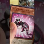 遊戯王開封　スプリームダークネス