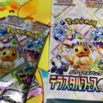 久しぶりにポケモンカード新弾開封してみた