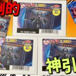 【ゆっくり　遊戯王】一万円越えの爆アド！？！？　販売開始小一時間で売り切れたオリパを開封！