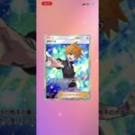 #ポケモンカード #ポケカ開封動画 #ポケポケ 12月17日新登場の新弾　幻のいる島をまとめ引き❸