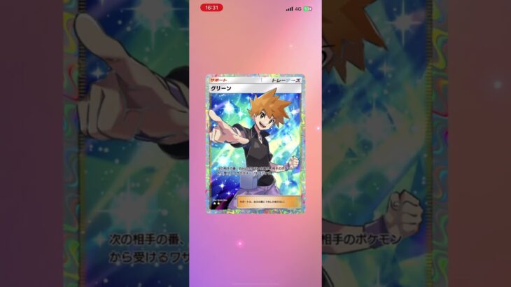 #ポケモンカード #ポケカ開封動画 #ポケポケ 12月17日新登場の新弾　幻のいる島をまとめ引き❸