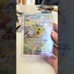 セブンで買ったポケモンカード超電ブレイカー15パック開封したら結果がやばすぎた！！