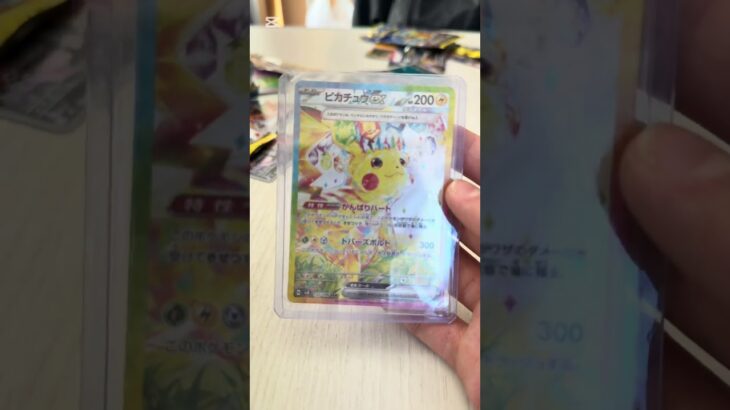 セブンで買ったポケモンカード超電ブレイカー15パック開封したら結果がやばすぎた！！