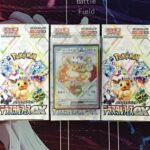 テラスタルフェス1BOX開封動画#ポケカ#ポケモンカード #ポケカ開封