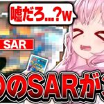 バトルパートナーズ1カートン開封で〇〇のSARを3枚引く博衣こより【ホロライブ/博衣こより/バトルパートナーズ/切り抜き】