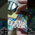 遊戯王開封動画!!　アライアンスインサイト開封動画　3箱目!!