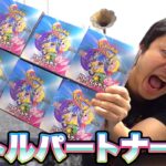 【ポケカ】最新弾！バトルパートナーズ6箱開封してリーリエを当てたいんです！！