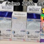 【ワンピースカード】新弾「Anime 25th Collection」を3BOX開封したらまさかの結果に…！？【実写】【コミパラルフィ】