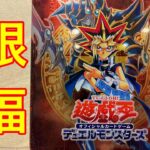 【遊戯王】絶版開封　BOOSTER PACK COLLECTORS TIN 2003　ブースターパックコレクターズティン２００３