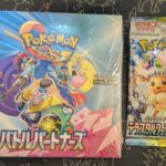 バトルパートナーズ Box開封とテラスタルフェスパック開封 #ポケモンカード #pokemon