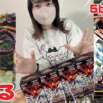 【LRのエンタメ】遊戯王ラッシュデュエル 「トリプルビルドパック エボリューション インパクト 」を5box 開封してみた！！　#ラッシュデュエル　#yugioh #遊戯王　#開封の儀