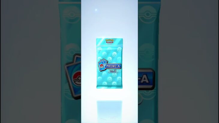 【Pokémon Card】  ～プロモカードパックA第3弾！開封！〜