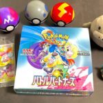 【Pokemon】ポケカ！バトルパートナーズ！1box開封！（ポケモンセンターオンライン商品！）