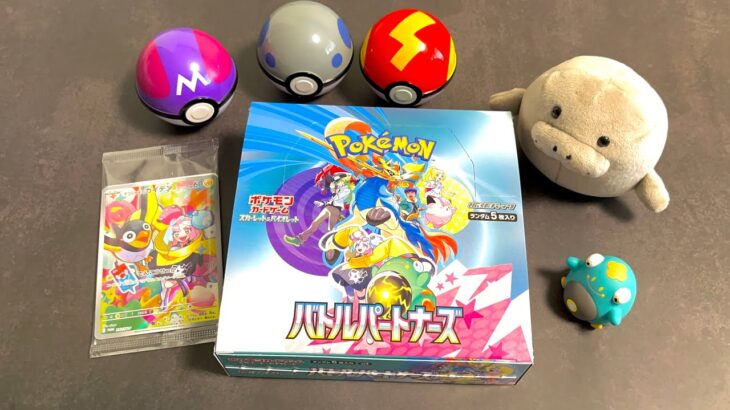 【Pokemon】ポケカ！バトルパートナーズ！1box開封！（ポケモンセンターオンライン商品！）