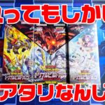 【遊戯王RD】トリプルビルドパック！エボリューションインパクトのORレアがやばい！