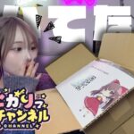 ポケカYoutuberの方にお祝いで頂いた『絶版ポケカBOX』を開封‼️最高の１日になりました。