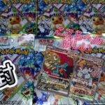 【ポケカ】これが最後のポケカ開封になってもいい…頼む、良いカード当たってくれ