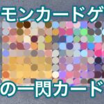 【あけおめ】ポケモンカードゲーム スカーレット&バイオレット 未来の一閃カード開封 リベンジ！【ポケカ】