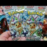 【ポケカ高騰】テラスタルフェス開封 ポケモンカード最新パック　#ポケカ開封