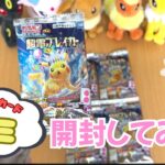 【ポケモンカードグミ】開封したら、まさかの…