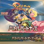 ポケカ　バトルパートナーズ開封風呂w　ポケモンカードゲーム