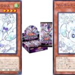 【遊戯王】遊戯王の日で手に入れた物を紹介していくぅ〜#yugioh #開封動画