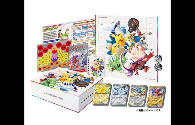 【ポケモンカード開封】スタートデッキジェネレーションズ  スペシャルバトルセットを1BOX開封する