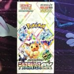 テラスタルフェス1BOX開封動画#ポケカ#ポケカ開封 #ポケモンカード #テラスタルフェスex