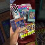 遊戯王　25 クォーターセンチュリーアートコレクションボックス開封