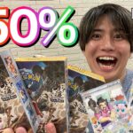 【ポケカ】究極の50％!!再販記念に蔵出しクレイバースト開封したらな、な、なんと思いもよらない神展開!?